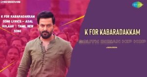 K For Kabaradakkam Song Lyrics – Asal Kolaar | Tamil New Song