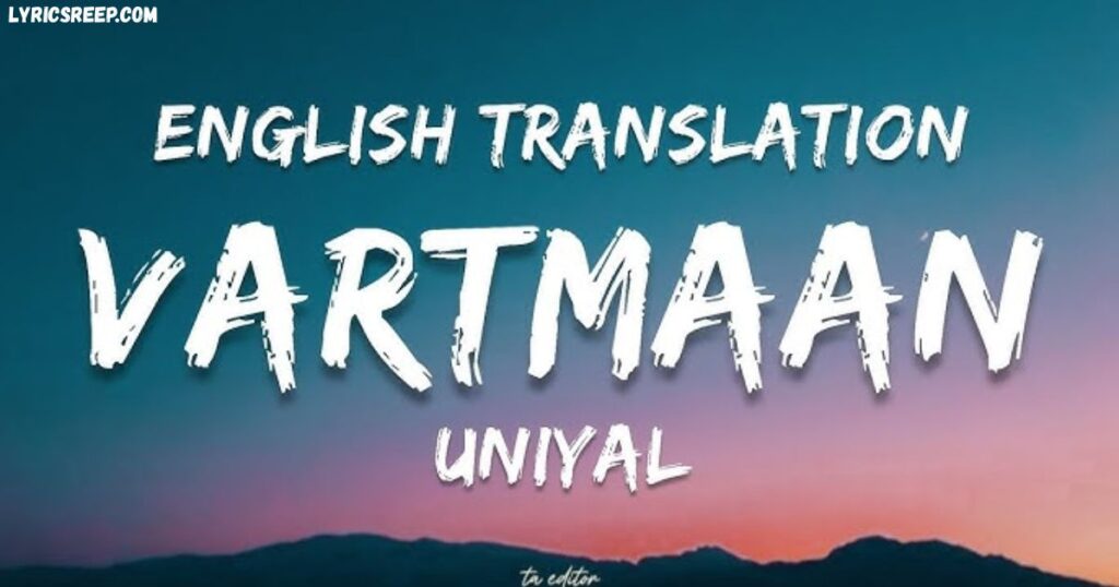 Vartmaan Lyrics