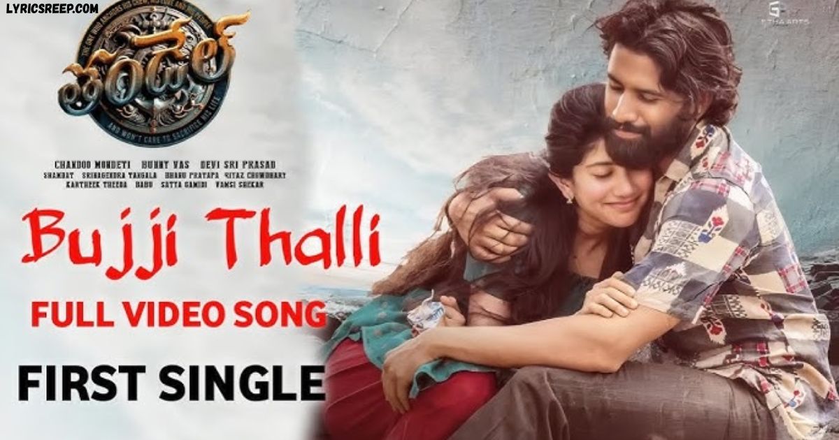 Bujji Thalli Song Lyrics – Thandel (Telugu)