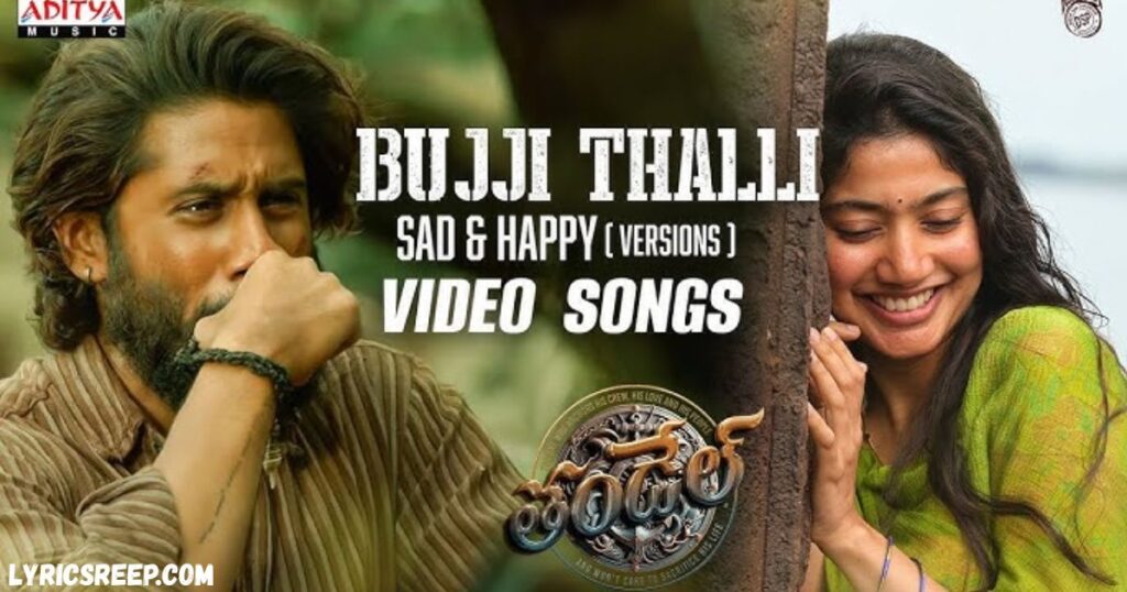 Bujji Thalli Song – Emotional Telugu Love Melody from Thandel