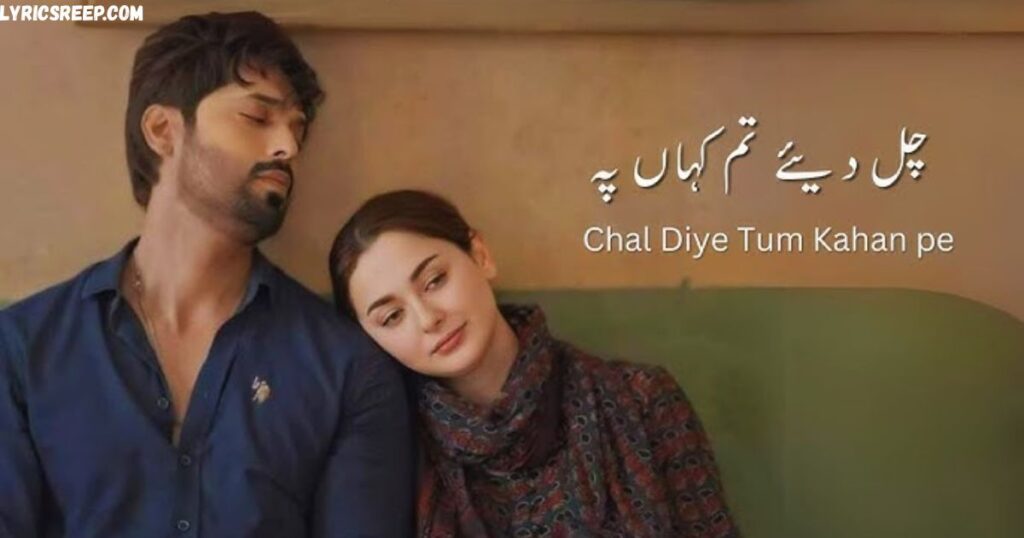 Chal Diye Tum Kahan Lyrics