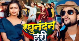 Chhodi Ae Balamu Lyrics – Ankush Raja | Chodi Chodi A Balam