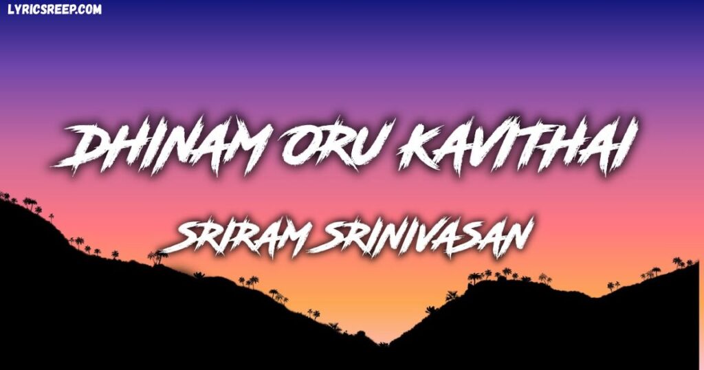 Dhinam Oru Kavithai Song Lyrics - Sriram Srinivasan