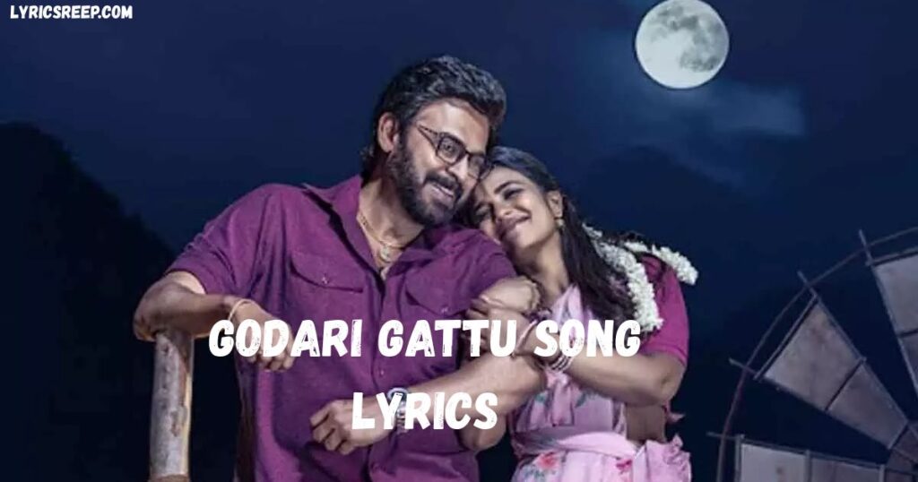 Godari Gattu Song Lyrics
