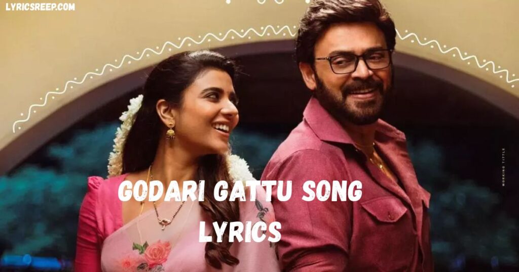 Godari Gattu Song Lyrics
