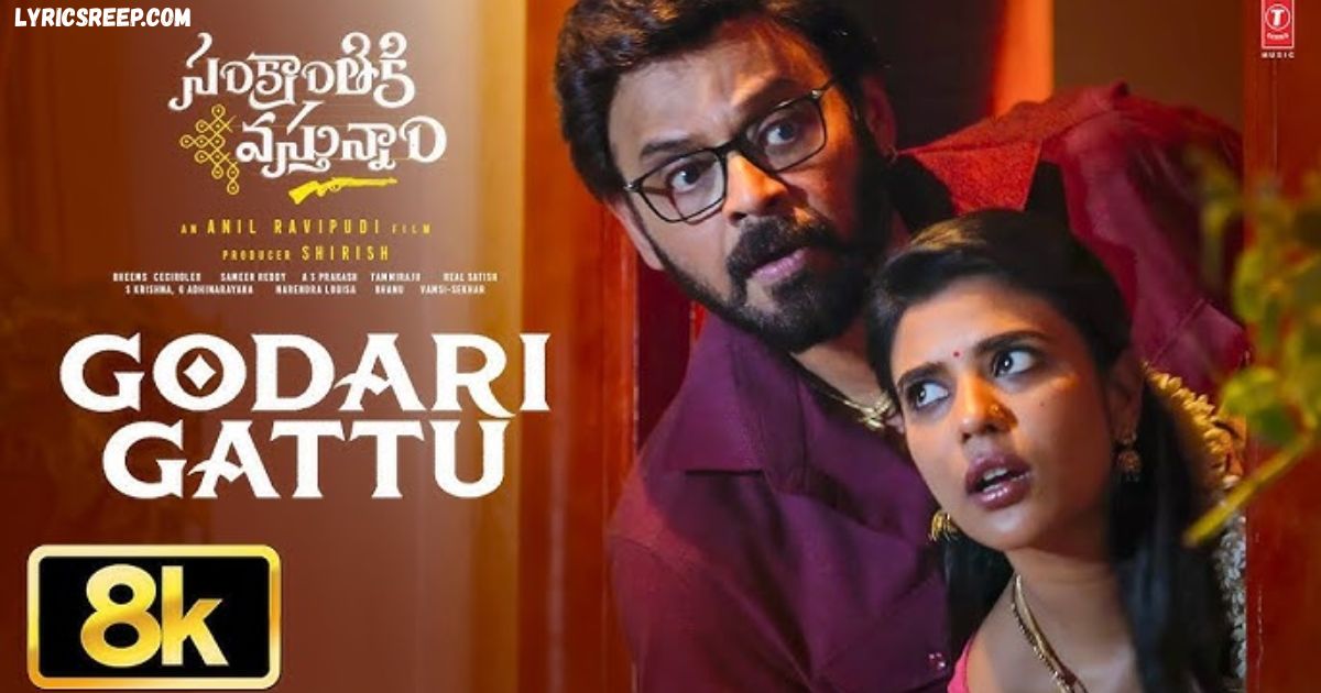 Godari Gattu Song Lyrics – Sankranthiki Vasthunam 