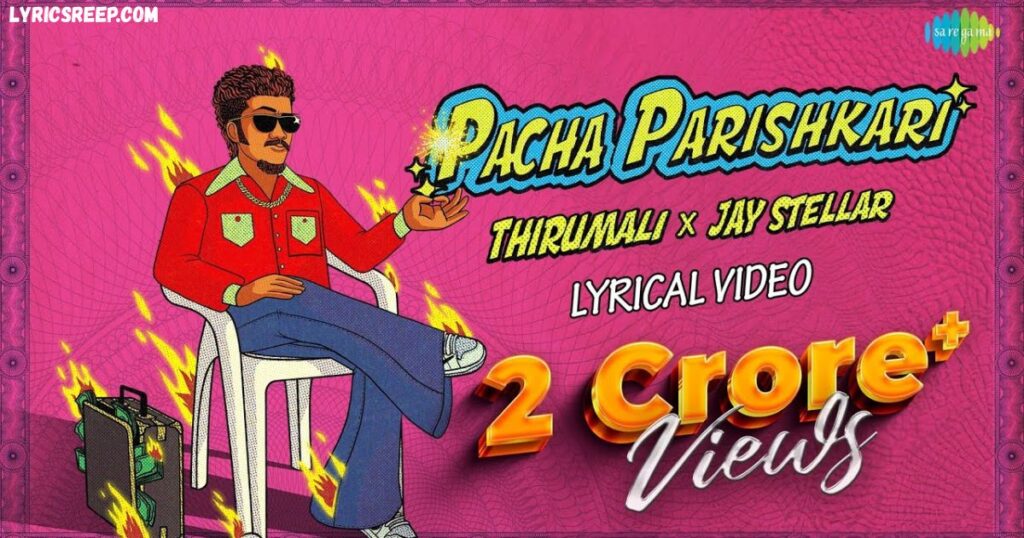 Pacha Parishkari Lyrics – ThirumaLai | Malayalam Rap Anthem 2025