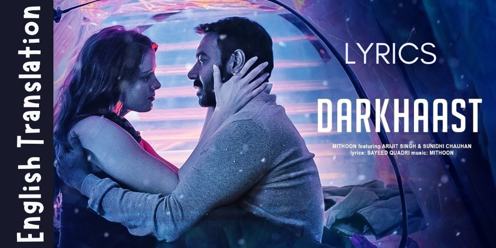 Darkhaast Lyrics English Translation – Shivaay Arijit Singh