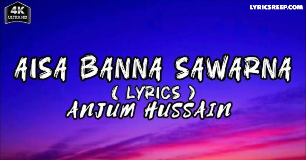 Aisa Banna Sawarna Mubarak Tumhen Lyrics - Anjum Hussain
