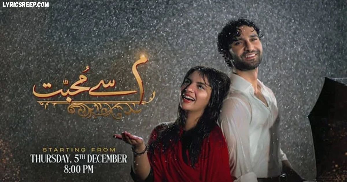 Beqarar Yeh Dil Lyrics – Meem Se Mohabbat (OST) | Asim Azhar