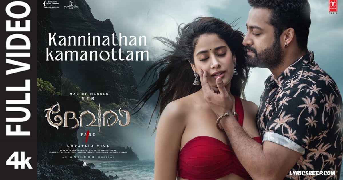 Chuttamalle Malayalam Song Lyrics – Devara | Kanninathan Kamanottam