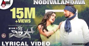 Hindi Ishq Hai Tamil Kadhale Song Lyrics – The Villain | Nodivalandava