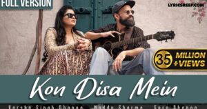 Kon Disha Me Leke Chala Re Batohiya Lyrics – Varsha Singh Dhanoa