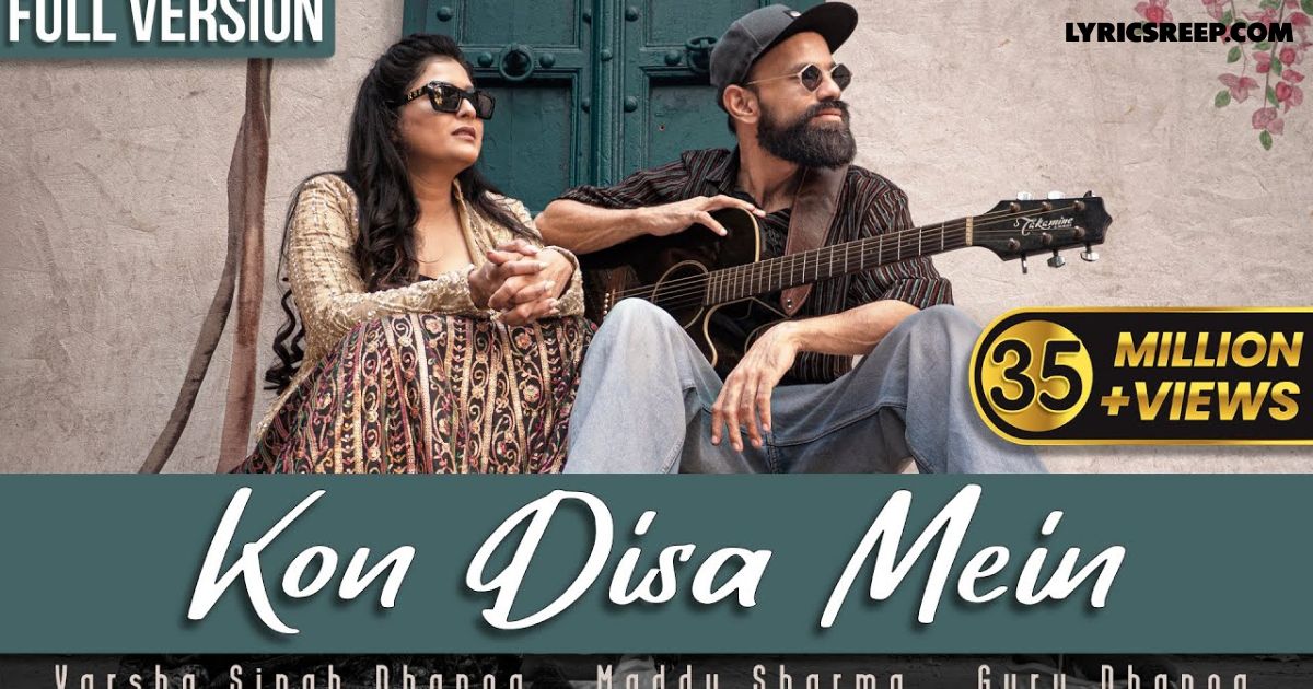 Kon Disha Me Leke Chala Re Batohiya Lyrics – Varsha Singh Dhanoa