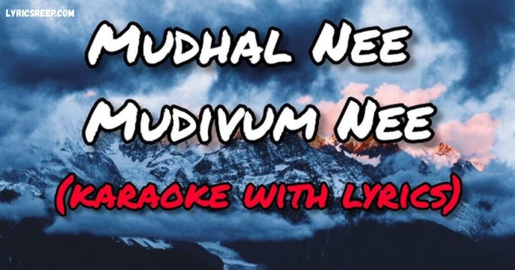 Mudhal Nee Mudivum Nee Lyrics - Sid Sriram | Tamil Romantic Song