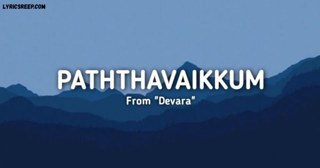 Pathavaikum Parvaikara 