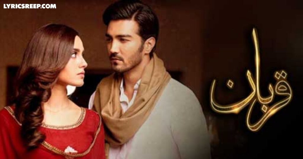 Qurban OST Lyrics (Sun Saiyan) - Masroor Ali Khan, Goher Mumtaz