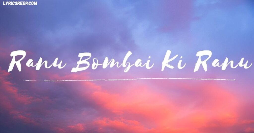 Ranu Bombai Ki Ranu Song Lyrics