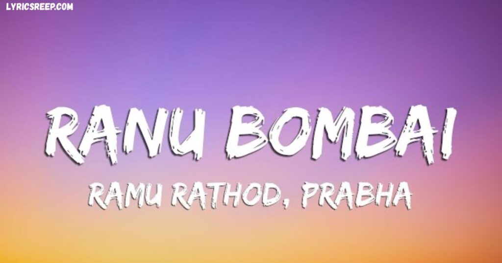 Ranu Bombai Ki Ranu Song Lyrics