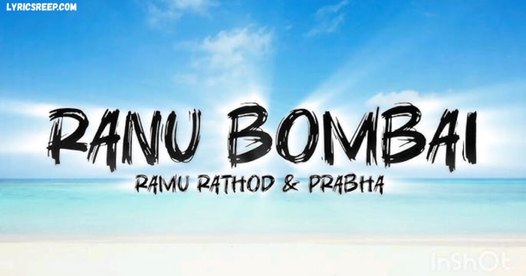 Ranu Bombai Ki Ranu Song Lyrics