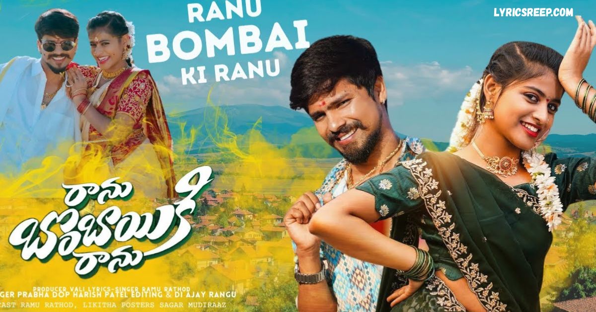 Ranu Bombai Ki Ranu Song Lyrics – Prabha | Ramu Rathod