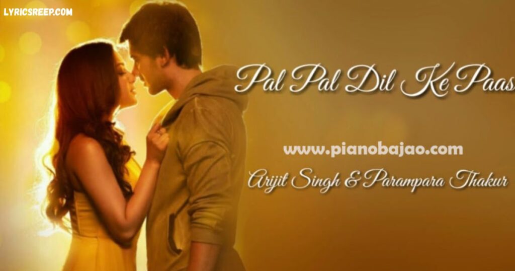 Seene Se Tere Sar Ko Laga Ke Lyrics - Pal Pal Dil Ke Paas