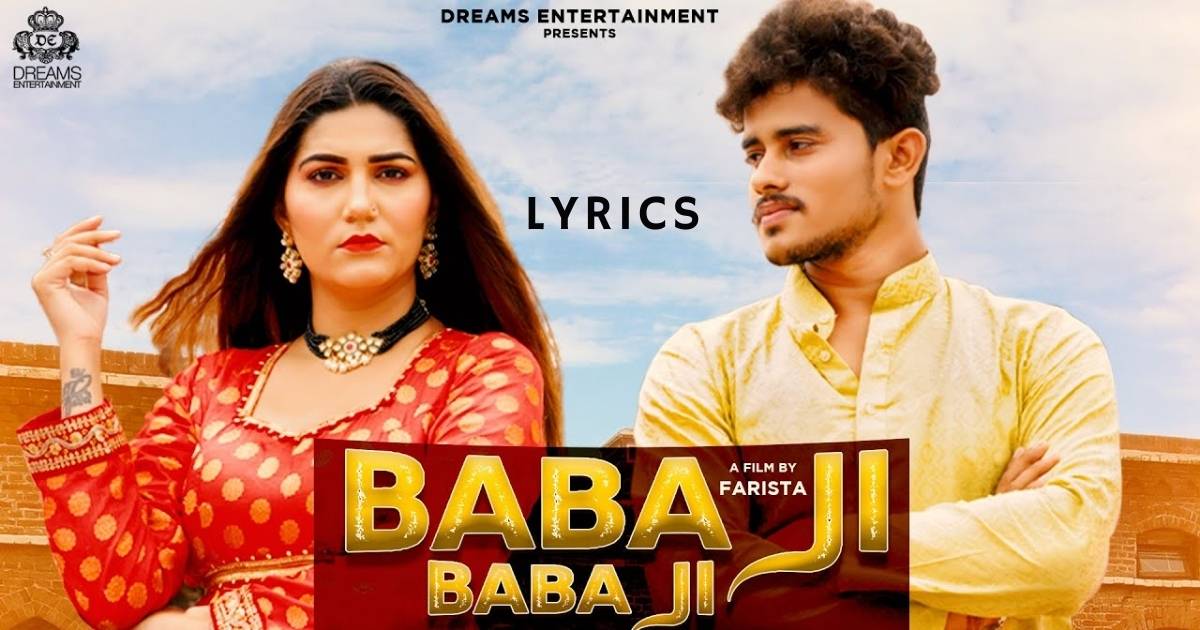 Baba Ji Babaji Maine Heer Margi Lyrics – Vishu Puthi Sapna Choudhary