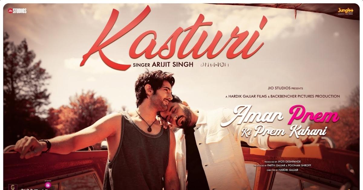 Ek Jaisa Haal Tera Mera Lyrics – Amar Prem Ki Prem Kahani
