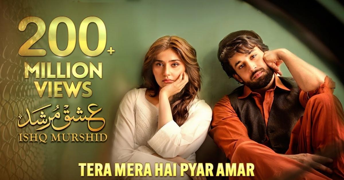 Noor E Jahan Or Noor E Mohabbat Lyrics – Ahmed Jahanzeb