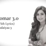 Ami Je Tomar 3.0 Lyrics – Bhool Bhulaiyaa 3 | Shreya Ghoshal