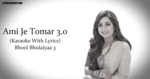 Ami Je Tomar 3.0 Lyrics – Bhool Bhulaiyaa 3 | Shreya Ghoshal