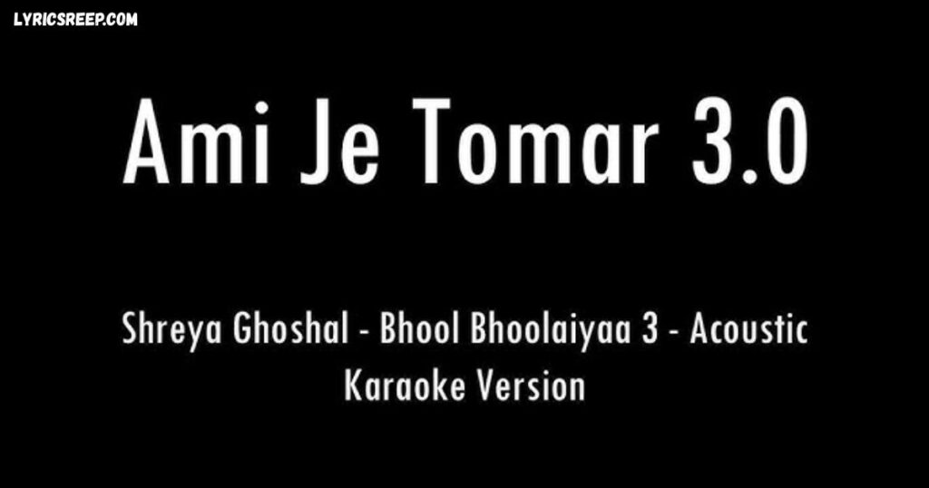 Ami Je Tomar 3.0 – Full Lyrics