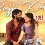 Bujji Kutty Song Lyrics – Thandel | Bujji Thalli Tamil Version