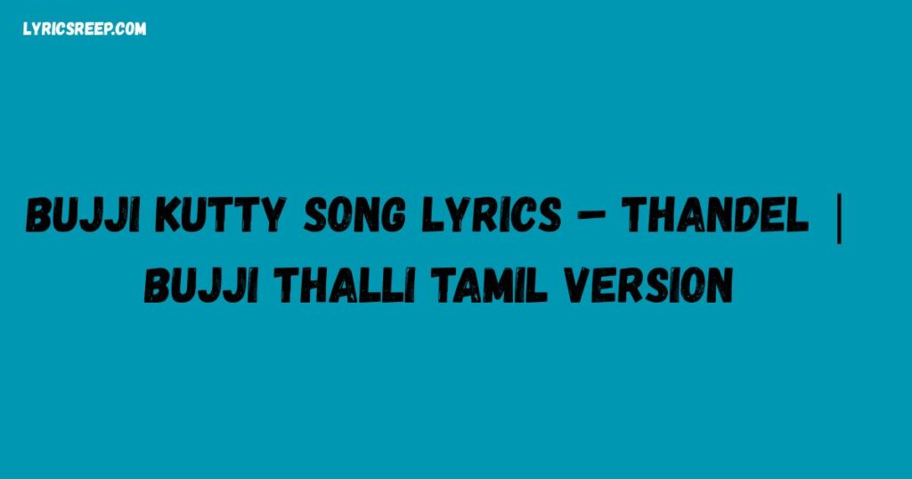 Bujji Kutty Song Lyrics – Thandel | Bujji Thalli Tamil Version