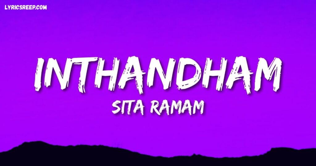 inthandham-song-lyrics-sita-ramam-telugu