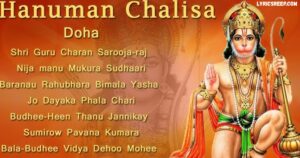Jai Hanuman Gyan Gun Sagar Lyrics – Hariharan | Mangalwar Ke Bhajan
