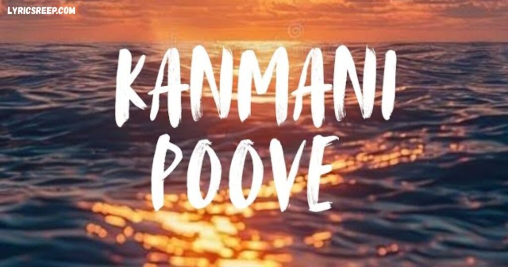 Kanmani Poove Song Lyrics - Thudarum (Malayalam)