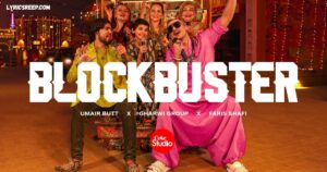 Ve Marjaneya (Blockbuster) Lyrics – Coke Studio | Ve Kurta Laiya Main Ludhiana