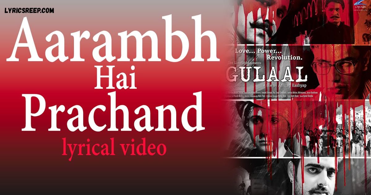 Aarambh Hai Prachand Lyrics – Piyush Mishra | From Gulaal