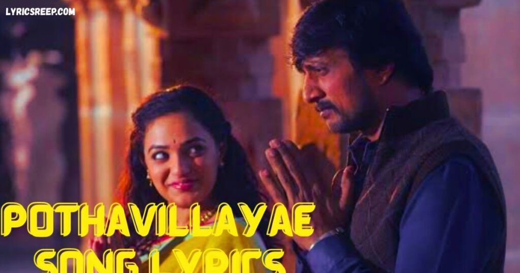 Pothavillaye Song Lyrics - Mudinja Ivana Pudi | Shreya Ghoshal, Sakthi Amaran